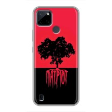 Украинские Чехлы для Realme C21Y с картинкой УПА (AlphaPrint) (Патриот)