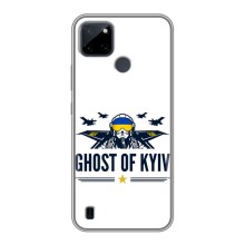 Защитные чехлы (Призрак Киева) для Realme C21Y (AlphaPrint) (GHOST of Kyiv)