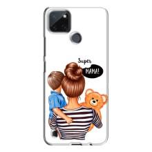 Чехлы для МАМЫ на Realme C21Y (Мама и сын)