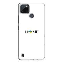 Чохли для Realme C21Y  (Home - Україна) (Home)