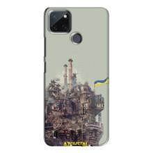 Чохли на військову тематику для Realme C21Y (Азовсталь)