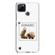 Чохли на військову тематику для Realme C21Y (Хаймарс)