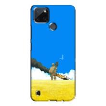 Чохли на військову тематику для Realme C21Y (Влучання)