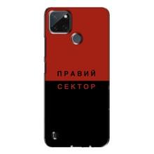 Чехлы УПА (Красно-Чёрный) на Realme C21Y (Правый Серктор)