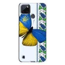 Чехол с Украинской символикой на Реалми с21у (Бабочка)