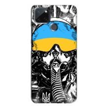 Чехол с Украинской символикой на Реалми с21у (Герой Киева)