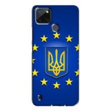 Чехол с Украинской символикой на Реалми с21у (Украина это Европа)