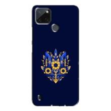 Чехол Укр Символика для Realme C21Y (Цветущий Герб)