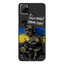 Патриотический Чехол для Realme C21Y (Слава Украине)