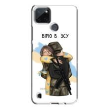 Патриотический Чехол для Realme C21Y (Верим в ЗСУ)
