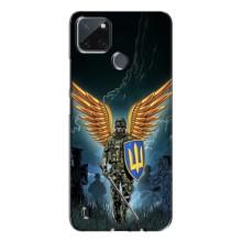 Патриотический Чехол для Realme C21Y (ЗСУ з крильями)