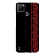 Силіконовый Чохол на Realme C21Y (Червона вишиванка)