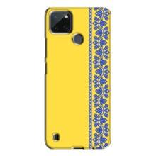 Силіконовый Чохол на Realme C21Y (Вишиванка на жовтому фоні)