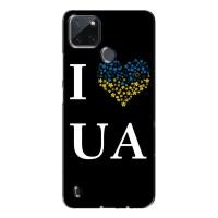 Силиконовый Чехол на Realme C21Y (Я-Украина) (I Love UA)