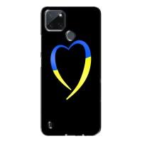 Силиконовый Чехол на Realme C21Y (Я-Украина) (Украинское сердце)