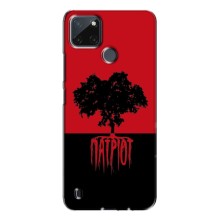 Украинские Чехлы для Realme C21Y с картинкой УПА (AlphaPrint) (Патриот)