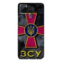 ЗСУ Чехлы (TPU) для Realme C21Y (Лого ЗСУ)
