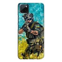 ЗСУ Чехлы (TPU) для Realme C21Y (ЗСУ  Воин)