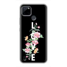 Чехлы для любимой на Реалми С25У (VPrint) (Цветы LOVE)