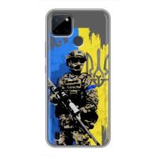 Чехлы с картинкой ЗСУ для Realme C25Y (AlphaPrint) (АРТ солдат)