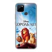 Чехол Король лев на Реалми С25У (Король лев)