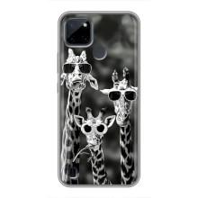 Силиконовый чехол с КАРТИНКАМИ лето для Realme C25Y (AlphaPrint) (Жирафы в очках)