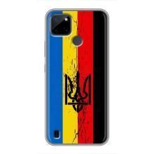 Украинские Чехлы для Realme C25Y с картинкой УПА (AlphaPrint) (Флаг УПА)