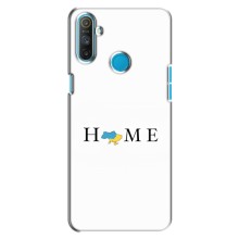 Чехол для Патриота Украины Realme C3 - (AlphaPrint) – Home