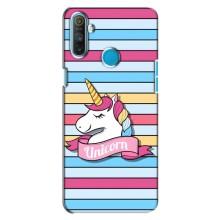 Чехол для Реалми С3 - (Единорожки - Новинки) (AlphaPrint) (Unicorn)