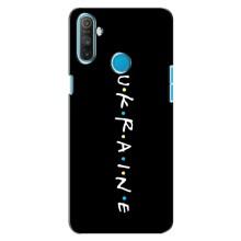Украинские Чехлы для Realme C3 с картинкой УПА (AlphaPrint) (UKRAINE)