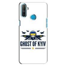 Защитные чехлы (Призрак Киева) для Realme C3 (AlphaPrint) (GHOST of Kyiv)