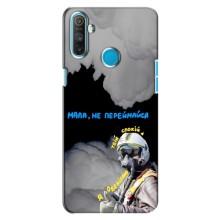 Защитные чехлы (Призрак Киева) для Realme C3 (AlphaPrint) (Призрак Киева)