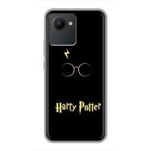 Чехлы с Гарри Поттером для Realme C30 (AlphaPrint)