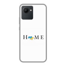 Чехол для Патриота Украины Realme C30 - (AlphaPrint) (Home)