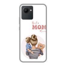 Чохли для мами на Realme C30 – Мама сина