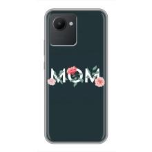 Чехлы для мамы на Realme C30
