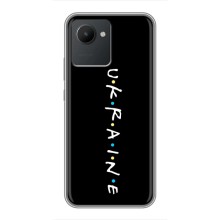 Украинские Чехлы для Realme C30 с картинкой УПА (AlphaPrint) (UKRAINE)