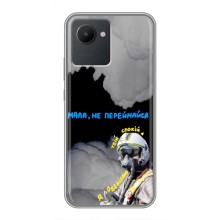 Защитные чехлы (Призрак Киева) для Realme C30 (AlphaPrint) (Призрак Киева)