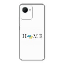 Чехол для Патриота Украины Realme C30s - (AlphaPrint) (Home)