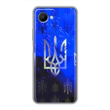 Чехол с украинским гербом на Realme C30s – Гербы на синем