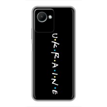 Украинские Чехлы для Realme C30s с картинкой УПА (AlphaPrint) (UKRAINE)