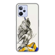 Чохли (Доброго вечора, ми за України) для РiалМi С31 (AlphaPrint) (Перемога)