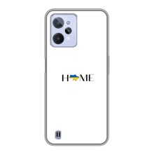 Чохли для Realme C31  (Home - Україна) (Home)