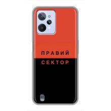 Чохли УПА (Червоно-Чорний) на Realme C31 (Правий Сектор)