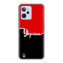 Чохли УПА (Червоно-Чорний) на Realme C31 (Україна УПА)