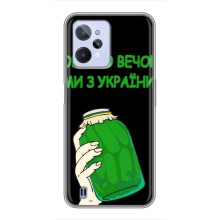 Чохол на Realme C31 (Український дизайн) (Банка, Доброго вечора)