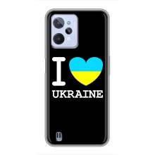 Чохол з Українською символікою на Реалмі с31 (I Love Ukraine)