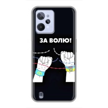 Силіконовий Бампер з принтом (ПАТРІОТ) для Realme C31 (За Волю)