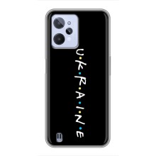 Украинские Чехлы для Realme C31 с картинкой УПА (AlphaPrint) (UKRAINE)