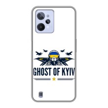 Защитные чехлы (Призрак Киева) для Realme C31 (AlphaPrint) (GHOST of Kyiv)